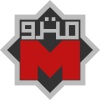Metrou Egipt